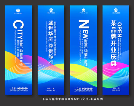 注水旗