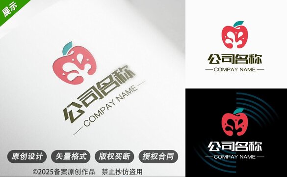 蘋果主題創(chuàng)意企業(yè)標(biāo)志設(shè)計