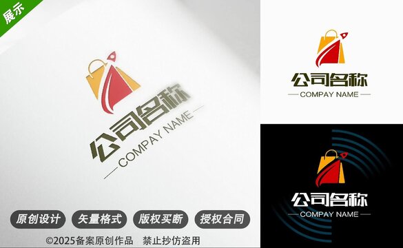 購物袋購物主題創(chuàng)意公司標(biāo)志設(shè)計