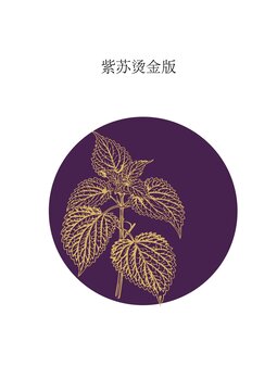 金色紫蘇圖案設(shè)計素材