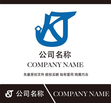 KJ標(biāo)志設(shè)計(jì)
