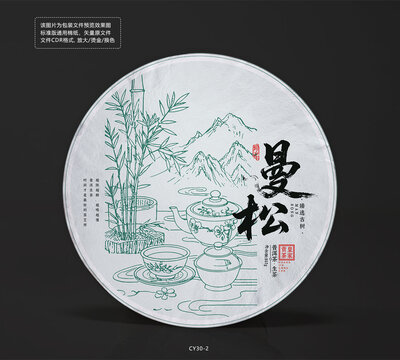 曼松普洱茶葉餅棉紙包裝設(shè)計(jì)圖茶元素插畫