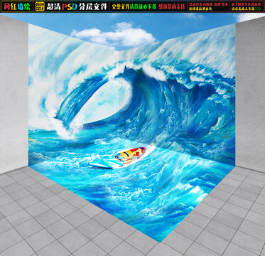 室內(nèi)3D沖浪立體畫