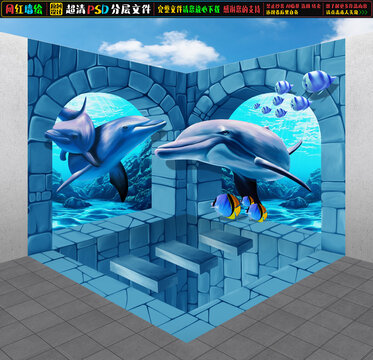 3D海底世界立體畫