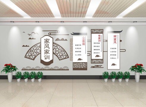 家風家訓文化墻裝飾展示
