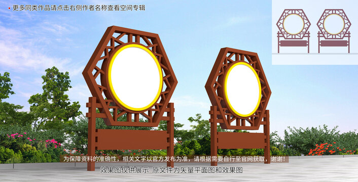 景區(qū)木質(zhì)宣傳欄