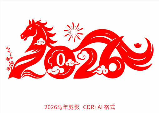 2026馬年剪影