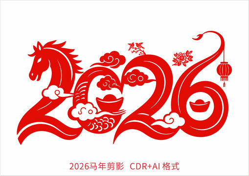 2026馬年剪紙