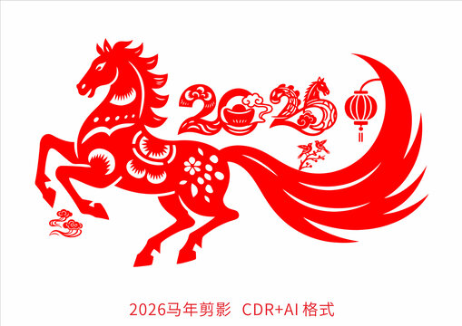 2026馬年剪紙