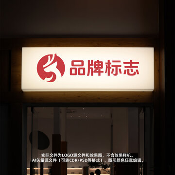 鹿標(biāo)志LOGO設(shè)計(jì)