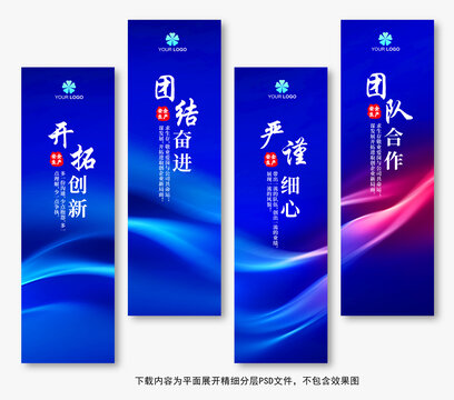 車間標(biāo)語