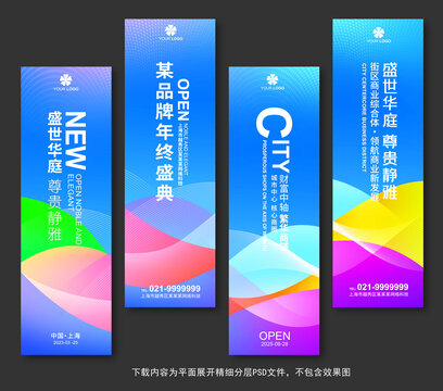 刀旗