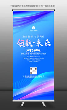 易拉寶