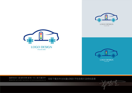 汽車芯片科技風(fēng)LOGO