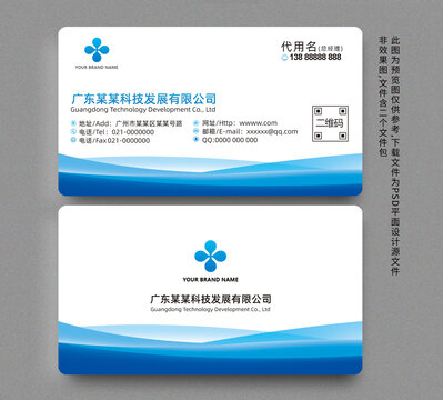 名片