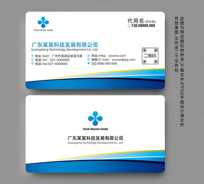 名片