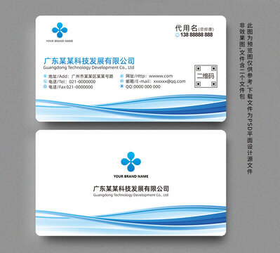 名片