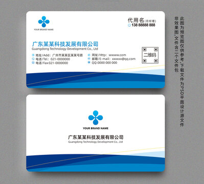名片