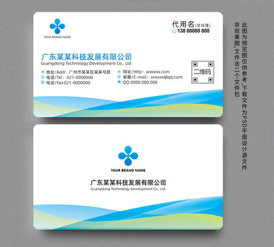 名片