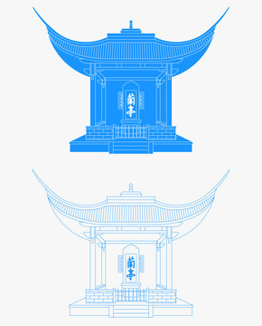 紹興蘭亭