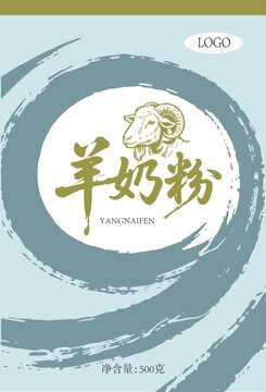簡約風(fēng)羊奶粉包裝設(shè)計圖
