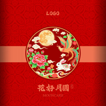 月餅盒包裝