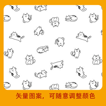 可愛貓咪矢量圖案素材無縫循環(huán)