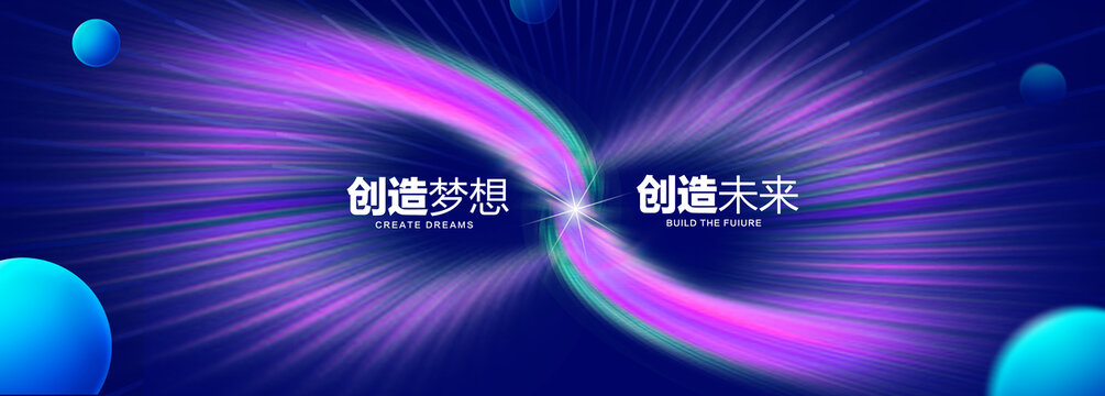 無(wú)限科技