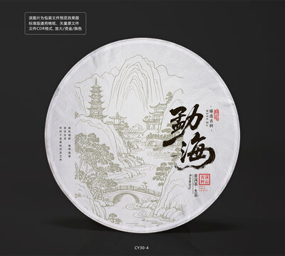 勐海普洱茶葉餅棉紙包裝設(shè)計(jì)圖山水畫卷插圖