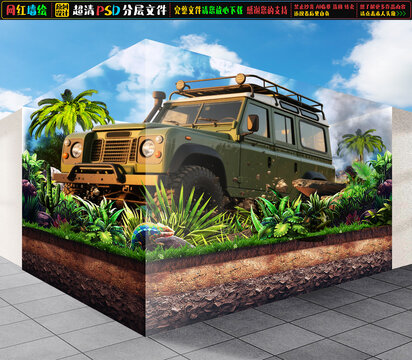 3D越野車立體畫