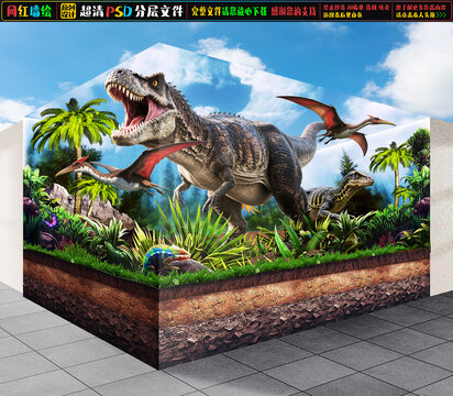 3D霸王龍立體畫