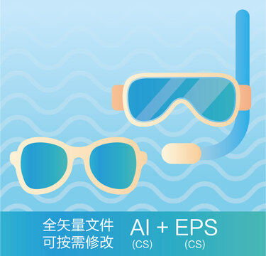 夏日海邊潛水鏡元素