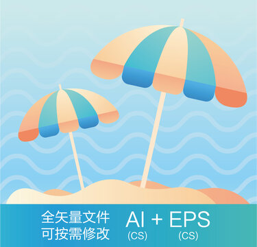 夏日海邊太陽(yáng)傘元素
