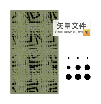 鏤空隔斷