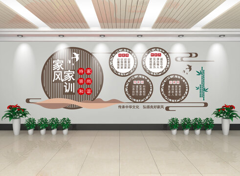 家風(fēng)家訓(xùn)文化墻展示