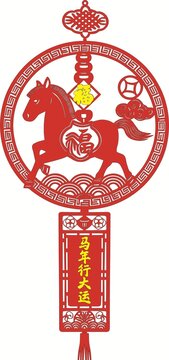 馬年掛飾