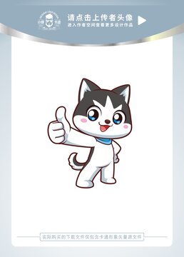 可愛小狗卡通形象