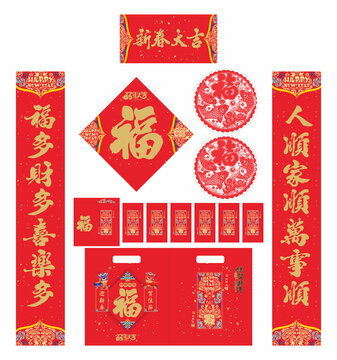 2026年馬年對聯(lián)新春大吉