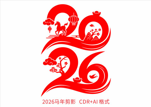 2026馬年剪影