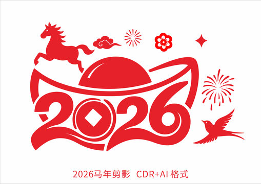 2026馬年剪影