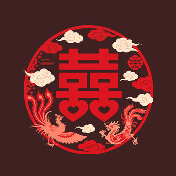 龍鳳呈祥中式囍字圖案