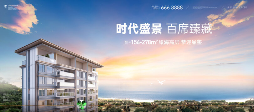 海景湖景大平層畫面