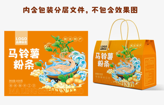 馬鈴薯粉條禮盒設(shè)計