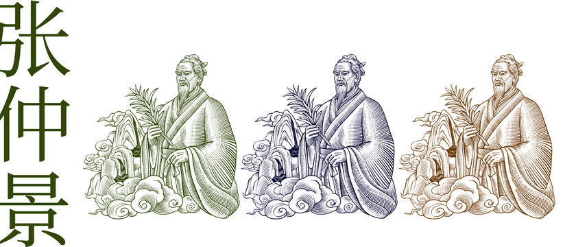 張仲景古風(fēng)形象插畫