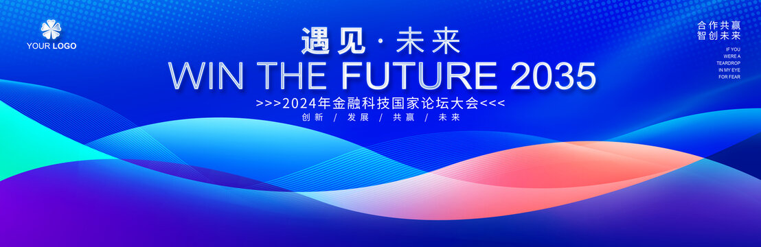 科技主視覺KV