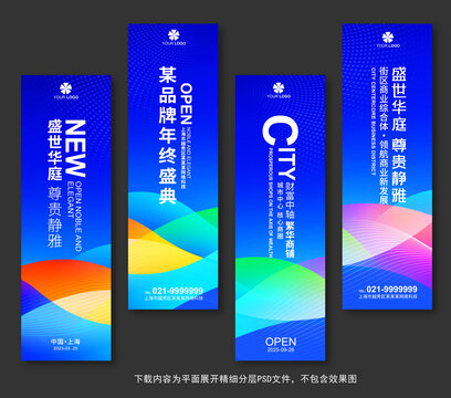 道旗