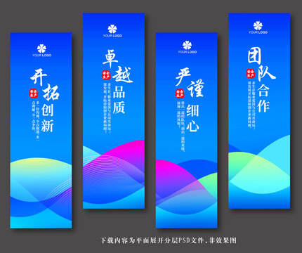 企業(yè)標(biāo)語