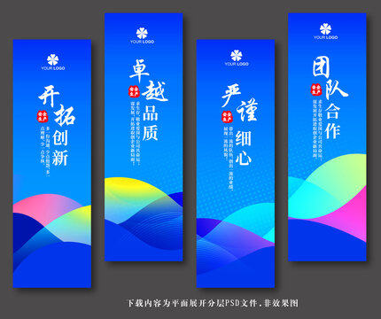 車間標(biāo)語