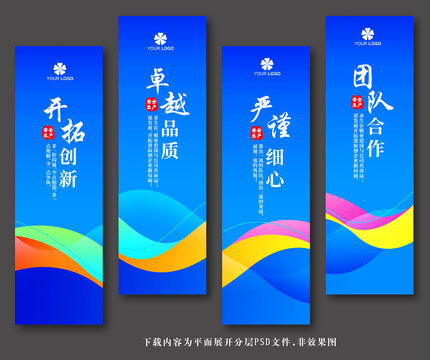 車間標(biāo)語