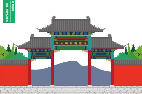 大云山旅游景區(qū)